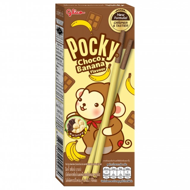 Pocky 猴子-香蕉巧克力口味