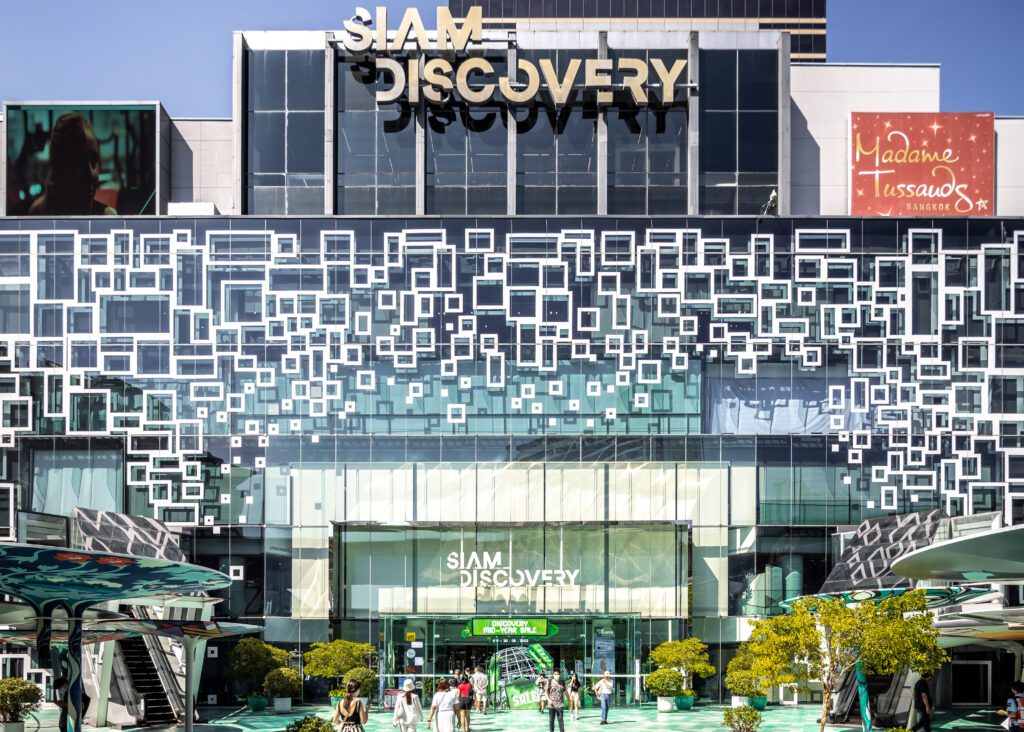 Siam Discovery 暹羅探索百貨